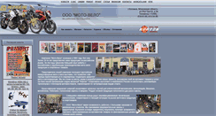 Desktop Screenshot of motovelosport.ru
