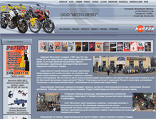 Tablet Screenshot of motovelosport.ru